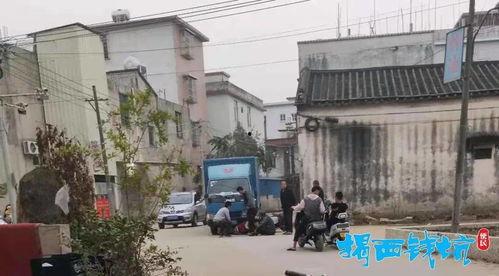 揭西今日爆料事件最新情况,事件最新进展及影响揭秘