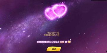 丘比特技能爆料视频